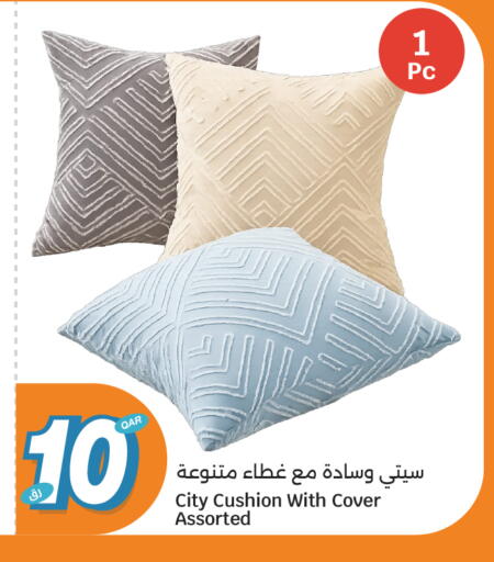 available at سيتي هايبرماركت in قطر - الضعاين