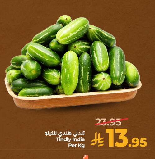 available at لولو هايبرماركت in مملكة العربية السعودية, السعودية, سعودية - حائل‎
