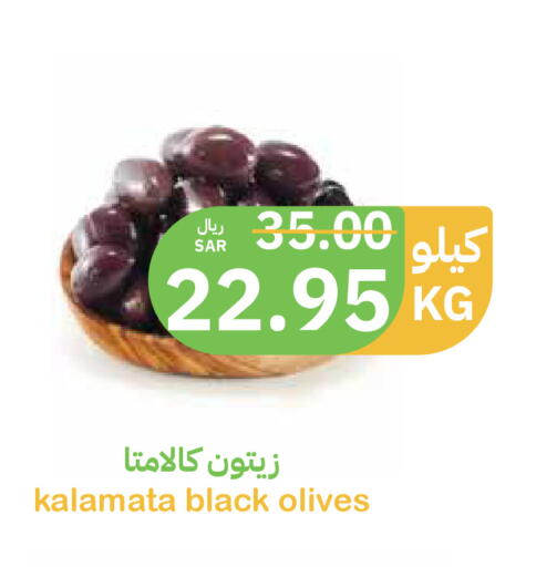 available at أسواق قاطبة in مملكة العربية السعودية, السعودية, سعودية - بريدة