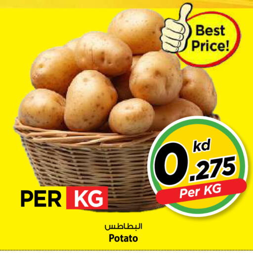 Potato available at Mark & Save in Kuwait - Kuwait City