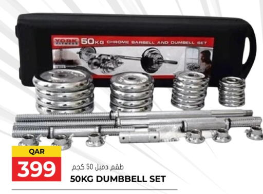 available at جراند هايبرماركت in قطر - الدوحة