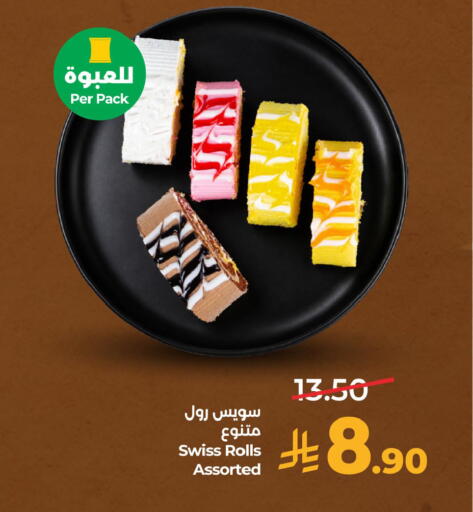 available at لولو هايبرماركت in مملكة العربية السعودية, السعودية, سعودية - المنطقة الشرقية