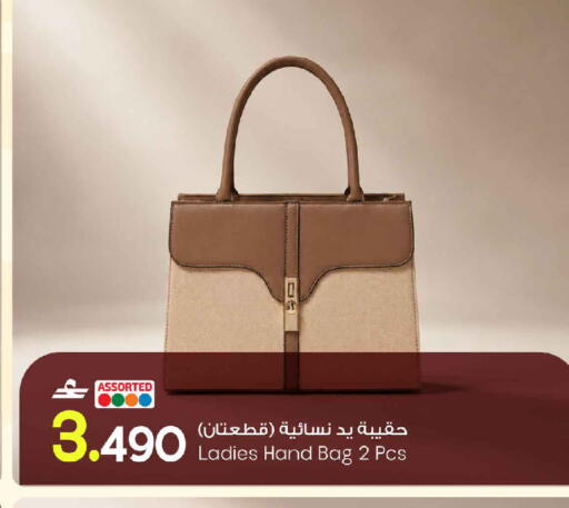 available at مارك & سايف in عُمان - مسقط‎