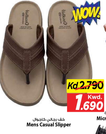 available at Mark & Save in Kuwait - Kuwait City