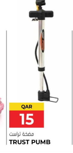 available at جراند هايبرماركت in قطر - الدوحة