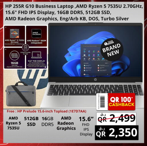 available at Prestige Computers in Qatar - Al Wakra