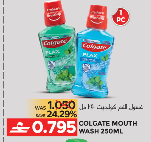 Mint available at Dragon Gift Center in Oman - Muscat