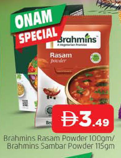 available at AL MADINA in UAE - Sharjah / Ajman