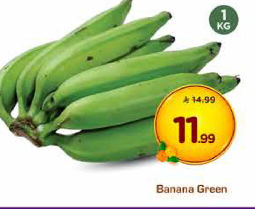 Banana available at نستو in مملكة العربية السعودية, السعودية, سعودية - المنطقة الشرقية