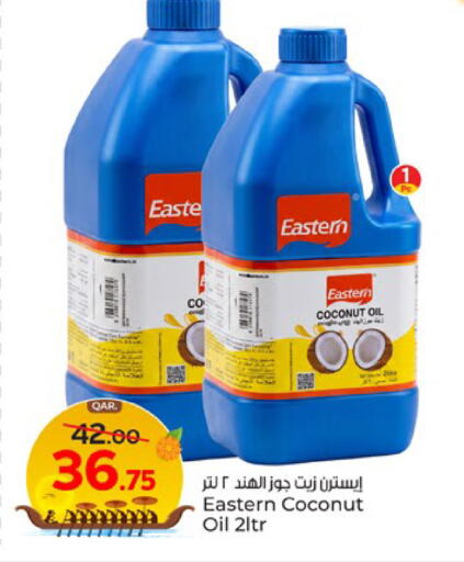 Coconut available at Paris Hypermarket in Qatar - Al-Shahaniya