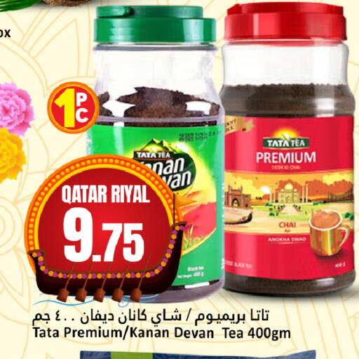available at دانة هايبرماركت in قطر - الضعاين