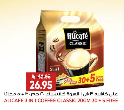 available at Grand Hyper in KSA, Saudi Arabia, Saudi - Riyadh
