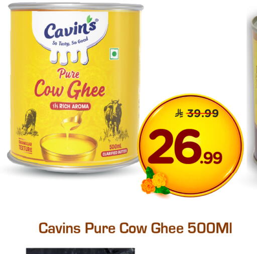 available at هايبر الوفاء in مملكة العربية السعودية, السعودية, سعودية - الرياض