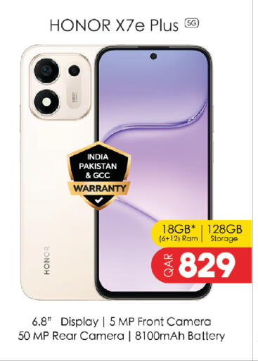 available at Saudia Hypermarket in Qatar - Al Daayen