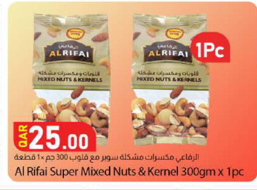 available at دانا ماركت in قطر - الشحانية
