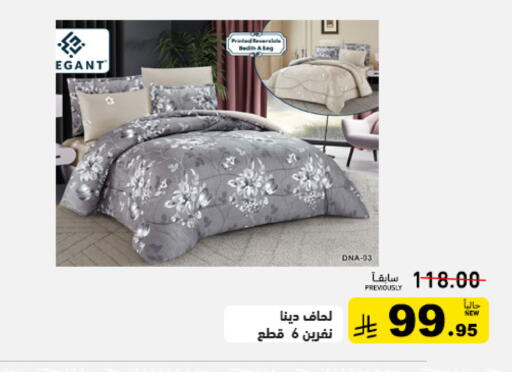 available at أسواق رامز in مملكة العربية السعودية, السعودية, سعودية - الرياض