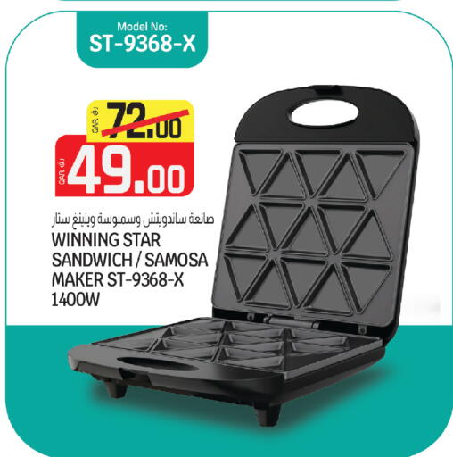 available at Saudia Hypermarket in Qatar - Al Daayen