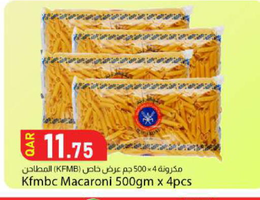 available at دانا ماركت in قطر - الضعاين