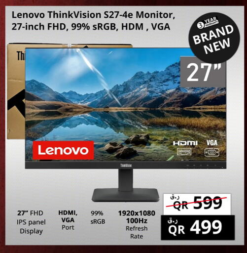 available at Prestige Computers in Qatar - Al Rayyan