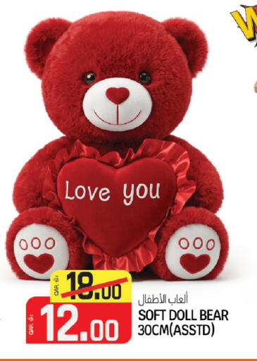 available at السعودية in قطر - أم صلال