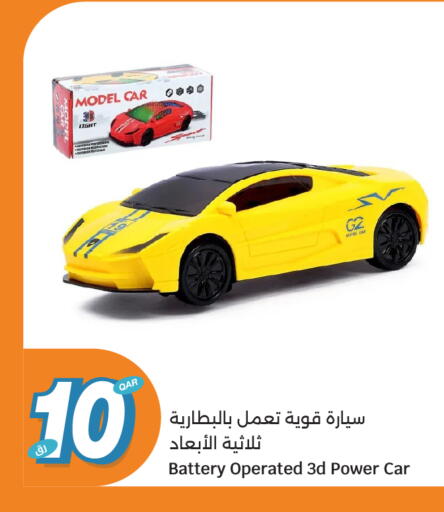 available at سيتي هايبرماركت in قطر - الضعاين