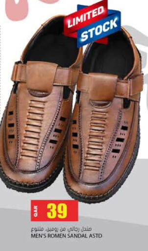 available at جراند هايبرماركت in قطر - الضعاين