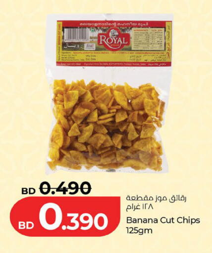 Banana available at LuLu Hypermarket in Bahrain