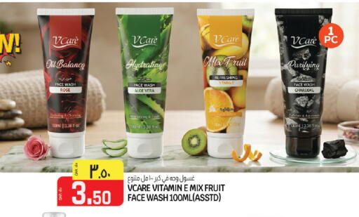 available at السعودية in قطر - أم صلال