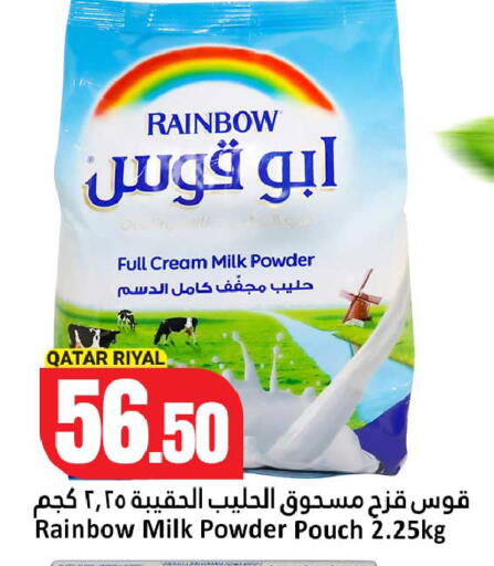 available at Dana Hypermarket in Qatar - Umm Salal