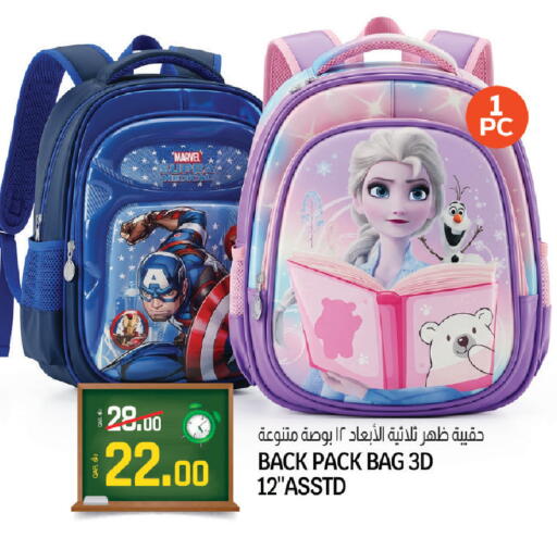 available at السعودية in قطر - أم صلال