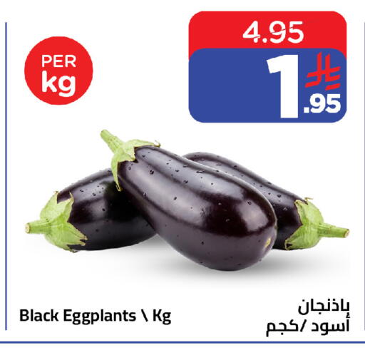 available at وهج مارت in مملكة العربية السعودية, السعودية, سعودية - جدة
