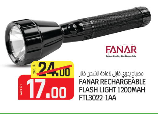 available at السعودية in قطر - أم صلال