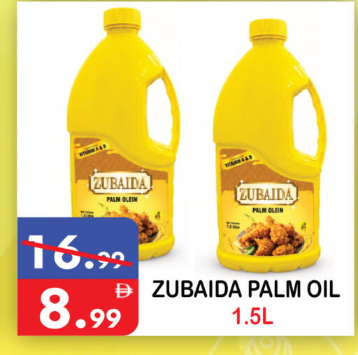 available at يونايتد هيبر ماركت in الإمارات العربية المتحدة , الامارات - دبي