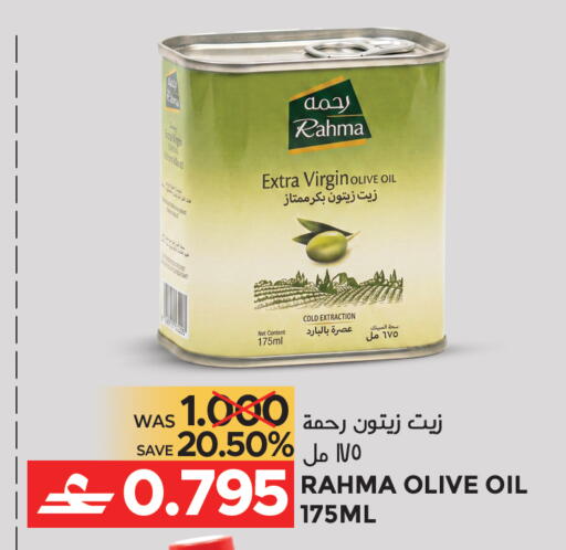 available at مركز هدايا التنين in عُمان - مسقط‎