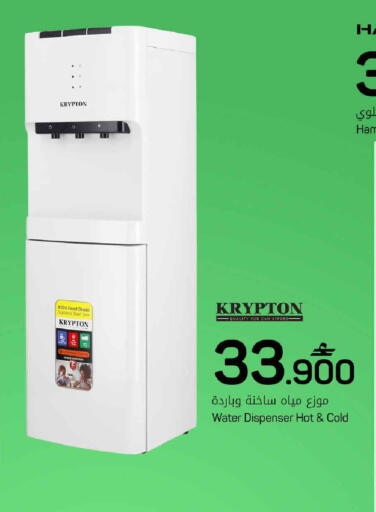 available at مارك & سايف in عُمان - مسقط‎