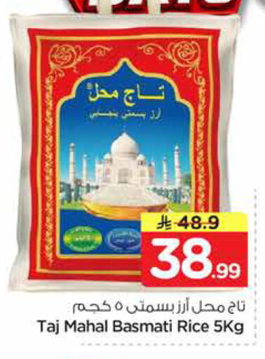 available at نستو in مملكة العربية السعودية, السعودية, سعودية - المنطقة الشرقية