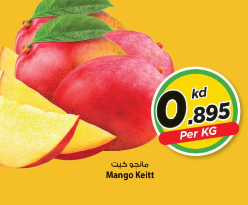 Mango available at مارك & سايف in الكويت - مدينة الكويت