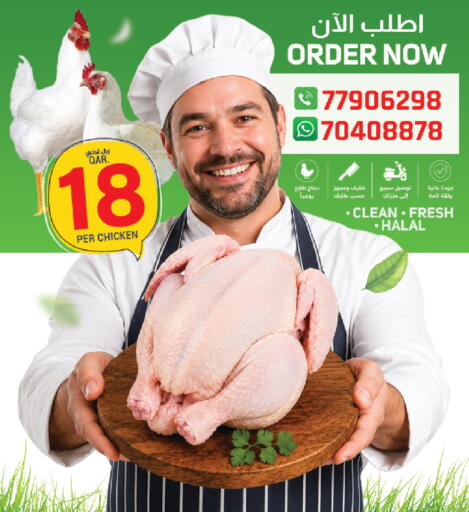 available at Saudia Hypermarket in Qatar - Al Daayen