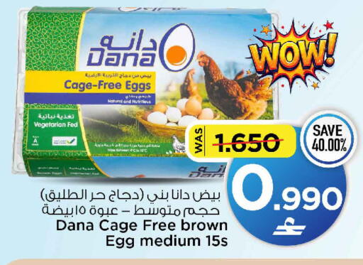 available at MARK & SAVE in Oman - Muscat