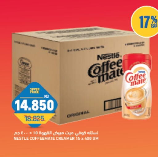 available at Gulfmart in Kuwait - Kuwait City