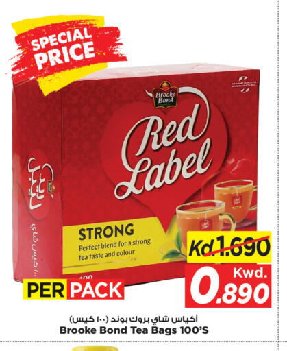 available at مارك & سايف in الكويت - مدينة الكويت