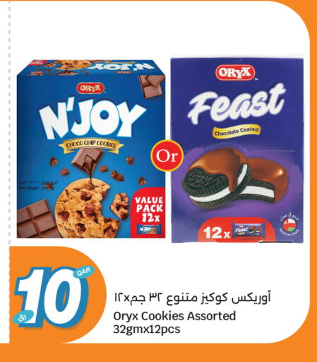 available at City Hypermarket in Qatar - Al Shamal