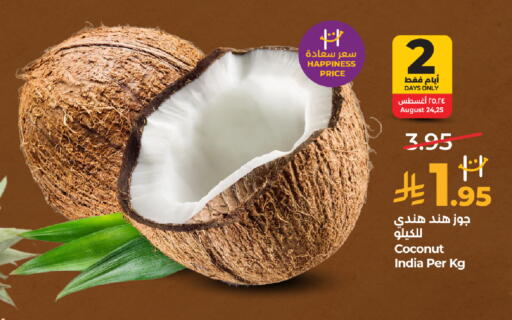Coconut from India available at لولو هايبرماركت in مملكة العربية السعودية, السعودية, سعودية - خميس مشيط