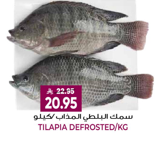 available at جراند هايبر in مملكة العربية السعودية, السعودية, سعودية - الرياض