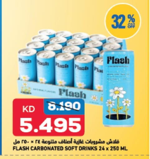 available at Oncost in Kuwait - Kuwait City