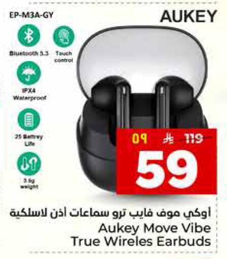 available at هايبر الوفاء in مملكة العربية السعودية, السعودية, سعودية - المنطقة الشرقية