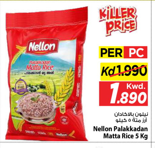 available at Mark & Save in Kuwait - Kuwait City
