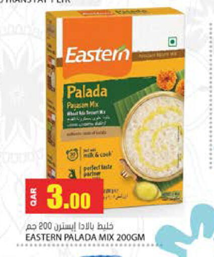 available at جراند هايبرماركت in قطر - الدوحة