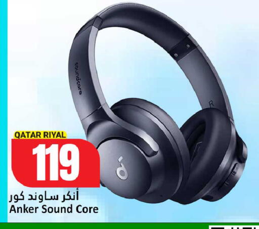 available at دانة هايبرماركت in قطر - الدوحة