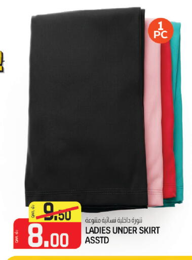 available at السعودية in قطر - أم صلال